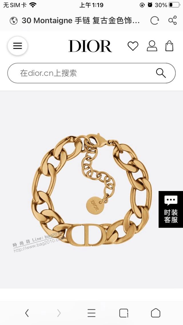 Dior飾品 迪奧經典熱銷款手鏈 2021新款DIOR迪奧字母手鏈  zgd1305